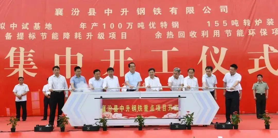 襄汾最新动态更新，最新消息汇总