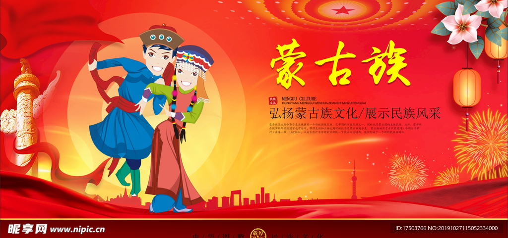蒙图片最新革新，高科技产品重塑视觉体验