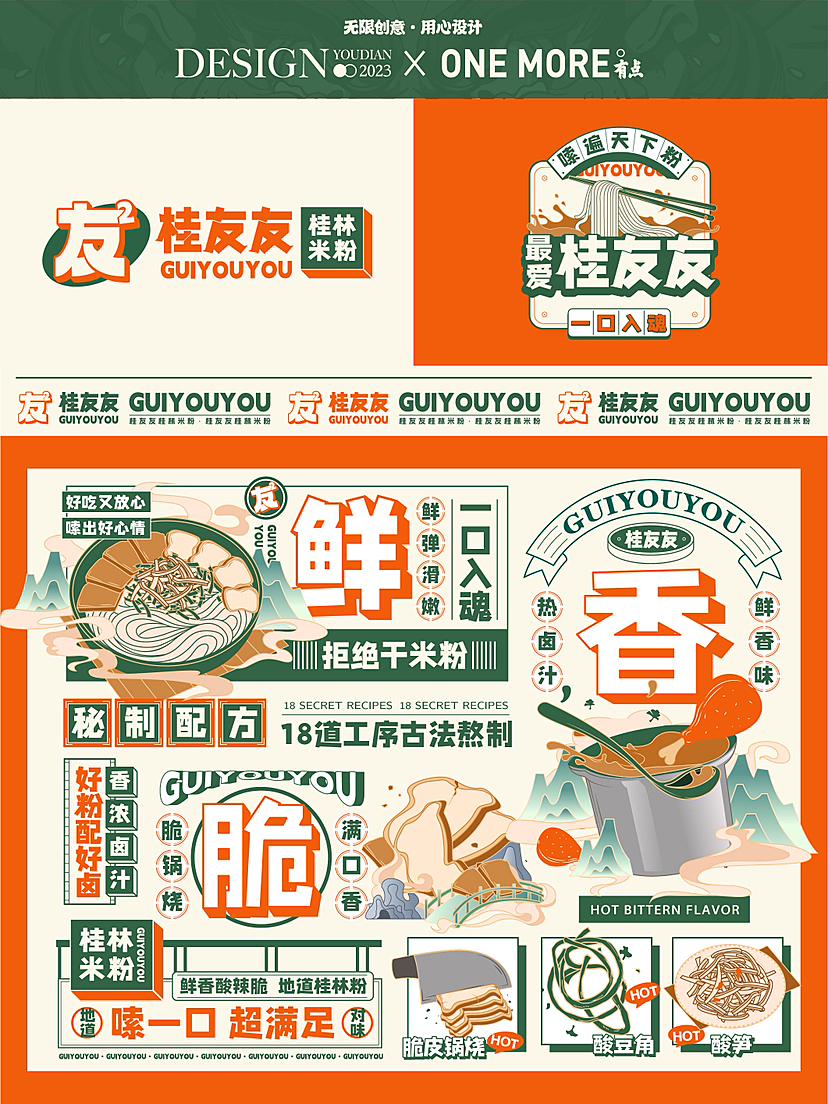 友饮最新，探索现代社交饮品新潮风尚