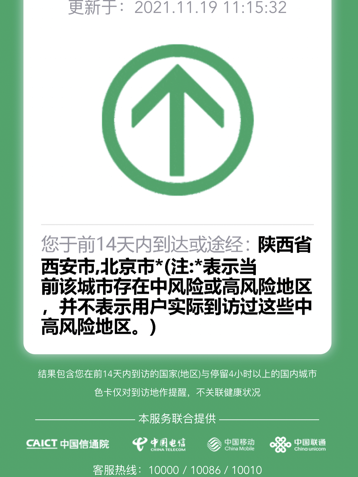 古都焕新颜，西安最新动态回顾
