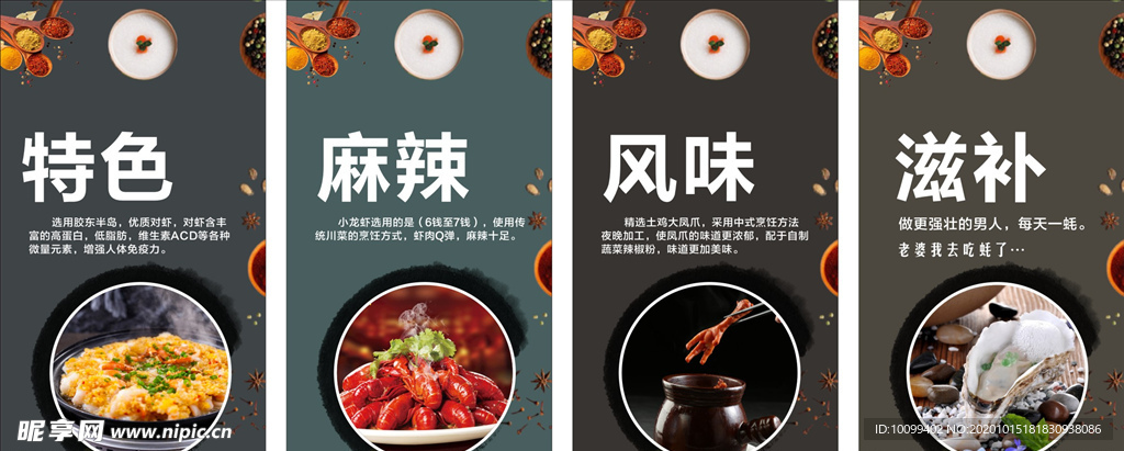 餐饮文化时代变迁，一场味觉盛宴的演变之旅