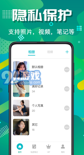 探索最新隐藏软件的科技宝藏