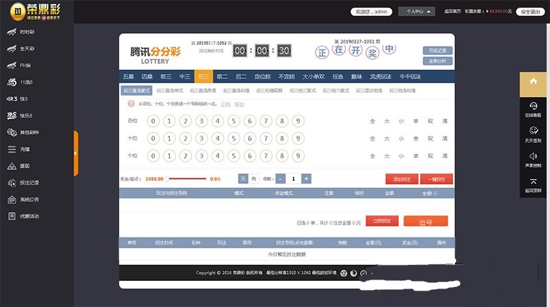 鼎荣彩最新任务与学习技能详细步骤指南