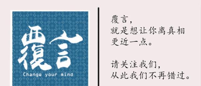 今日最新谣言背后的神秘故事，小巷特色小店探秘揭秘