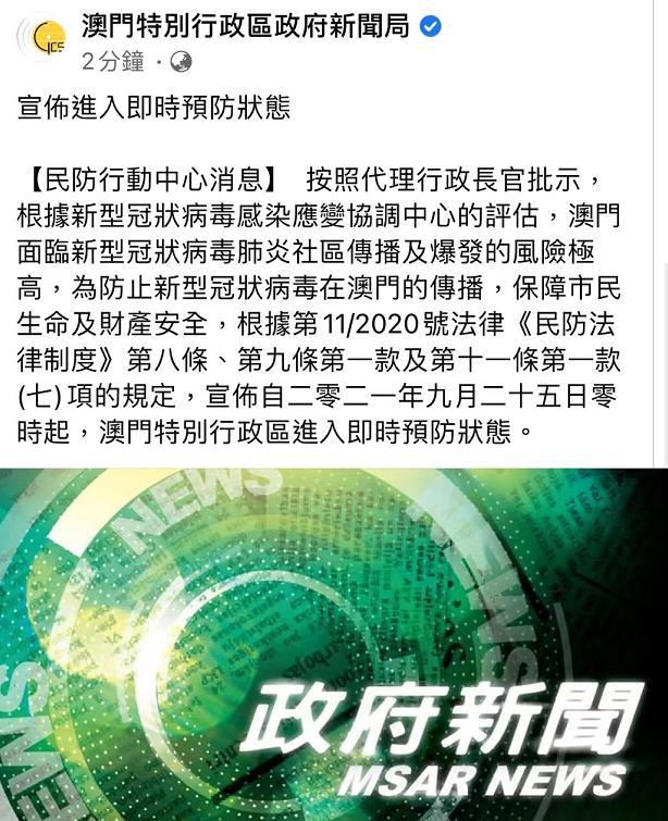 澳门最新禁令下的独特小巷风情与美食秘境探索