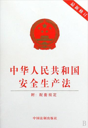 最新完法引领前行，成就无限可能