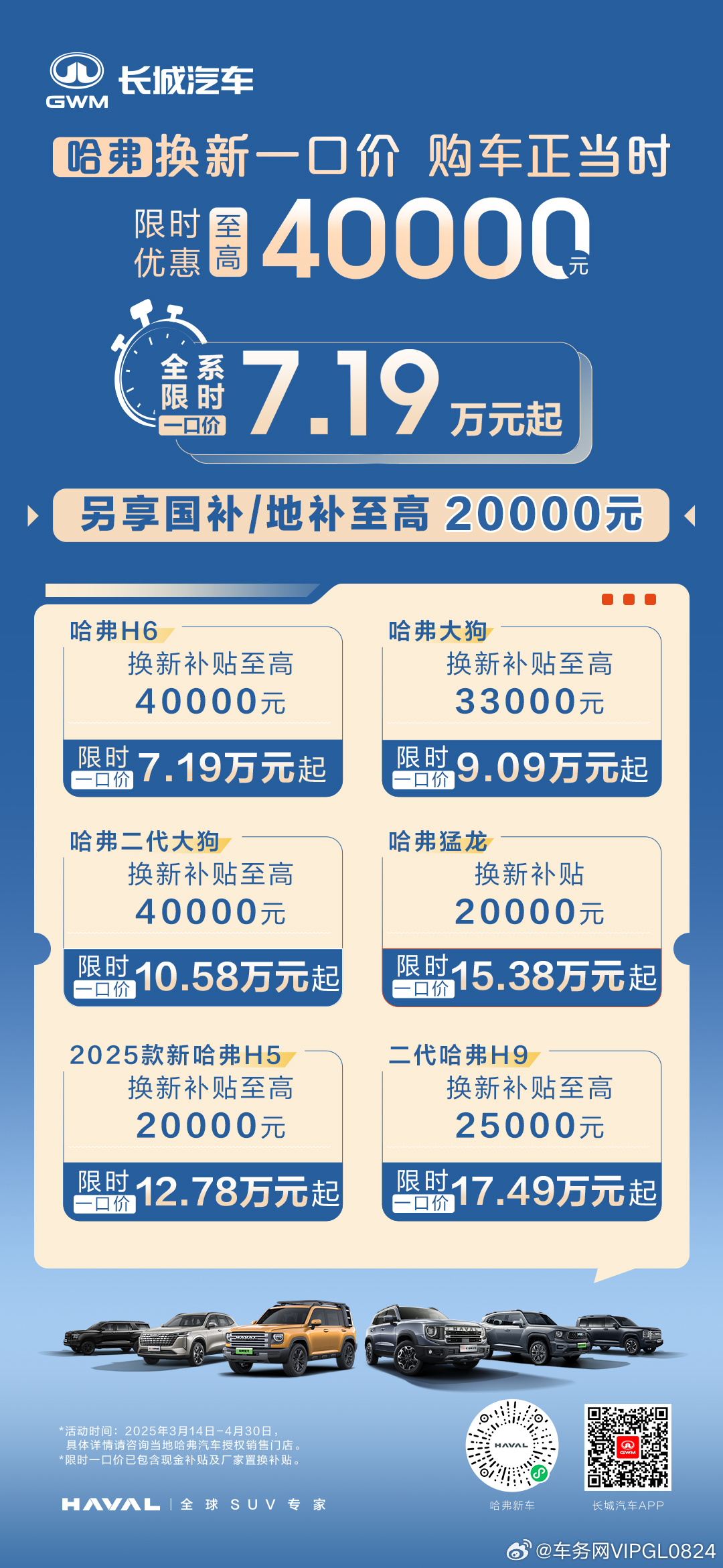 真空泵 第15页