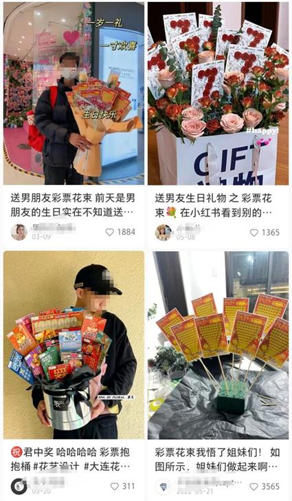 彩票花束最新，神秘宝藏藏于小巷之中