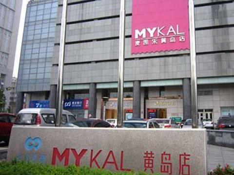 黄岛最新超市，自然美景之旅，探寻内心宁静的避风港