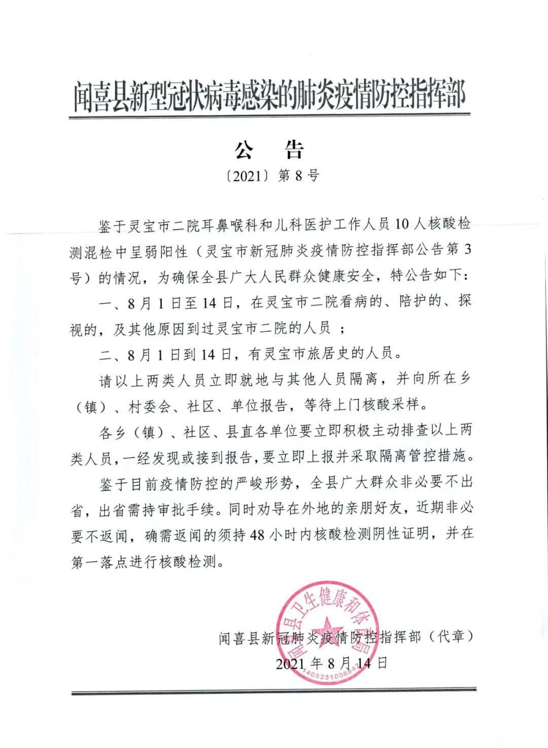 最新肺炎公告下的日常生活温馨瞬间