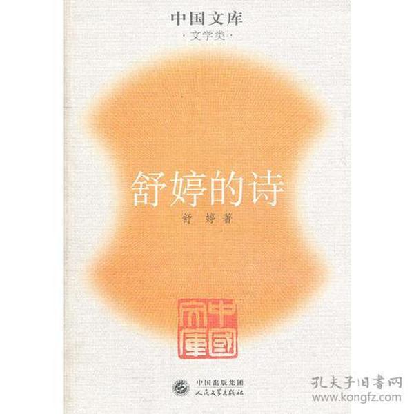 舒婷最新诗歌，探索现代诗歌魅力的新境界