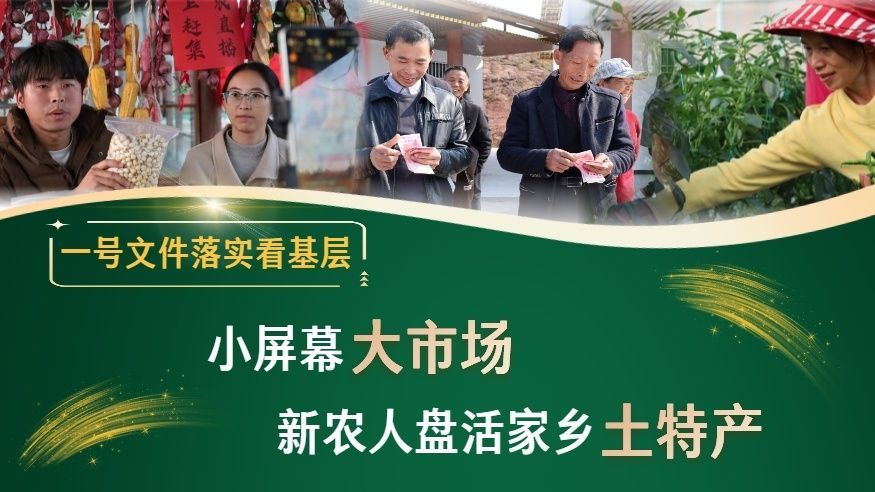 最新广昌新闻论述概览