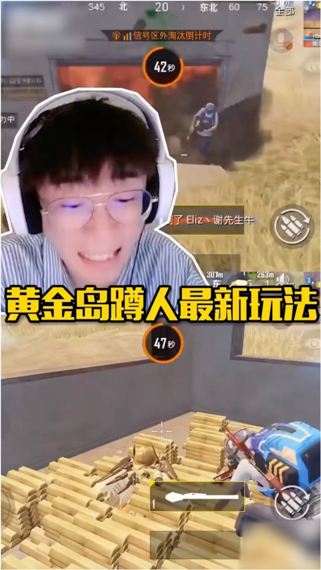 小歪最新科技风采展示