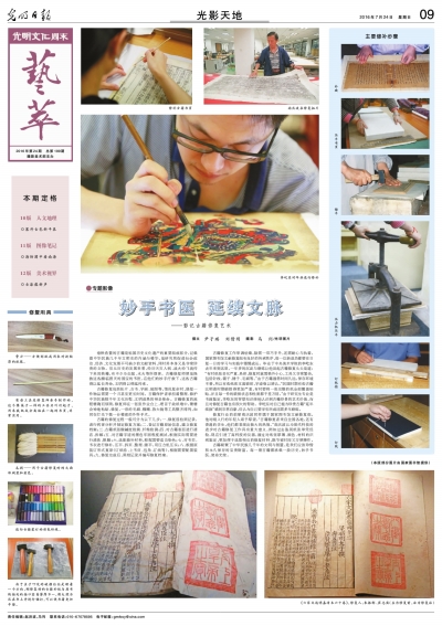 最新妙妙书，自然美景探索与治愈之旅
