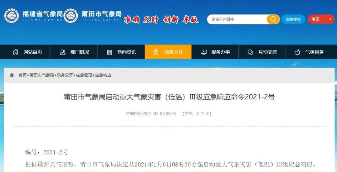 特色小店奇遇，小巷深处的宝藏与最新应急响应