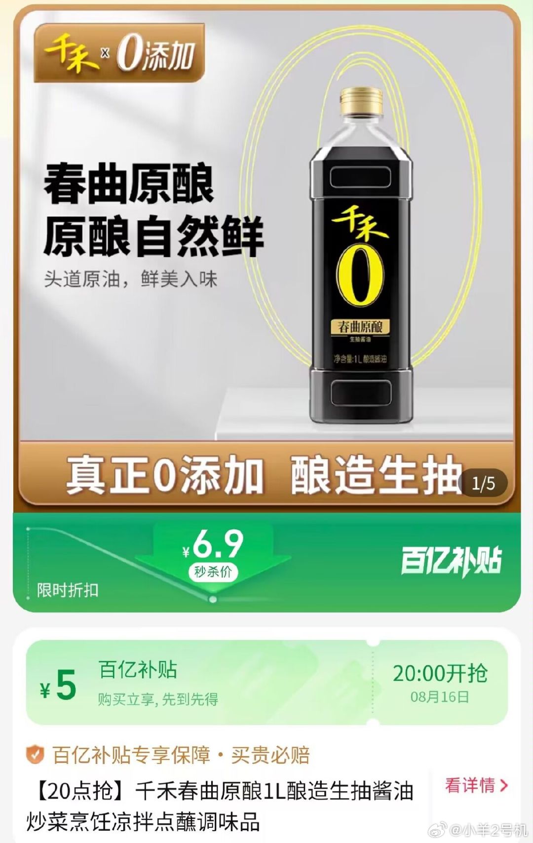 千佰鲁最新科技，重塑生活，未来之光体验