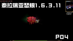 最新瑟银高科技产品，引领未来，提升生活品质