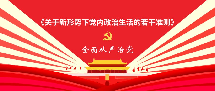 下党最新科技产品介绍及特点概述