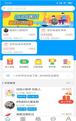 接单帮最新资讯，小杰的友情日常与温暖传递的奇妙旅程