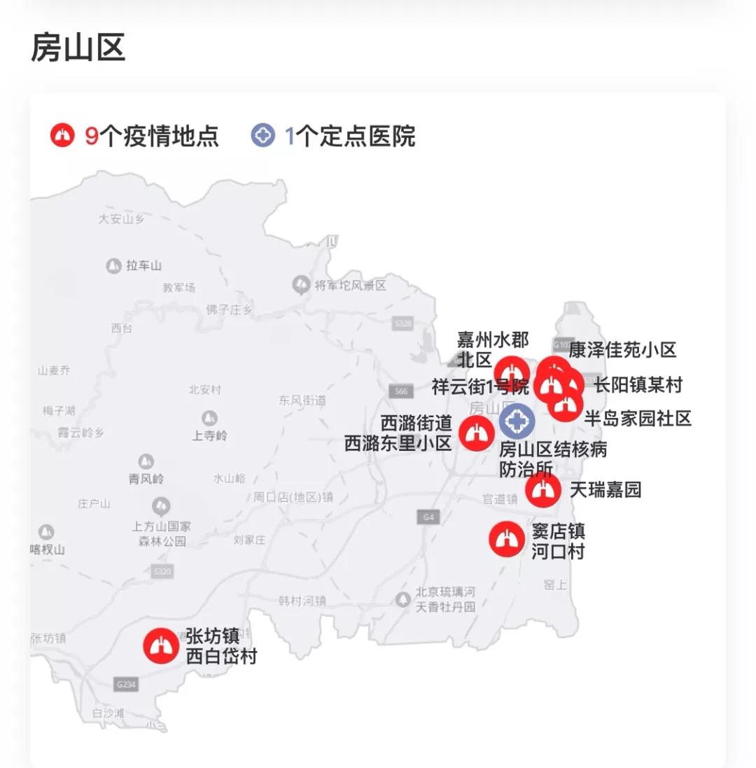 最新确诊地图实时揭示疫情蔓延动态
