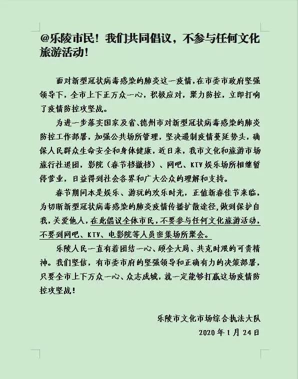 乐陵疫情下的日常，温情与陪伴的力量