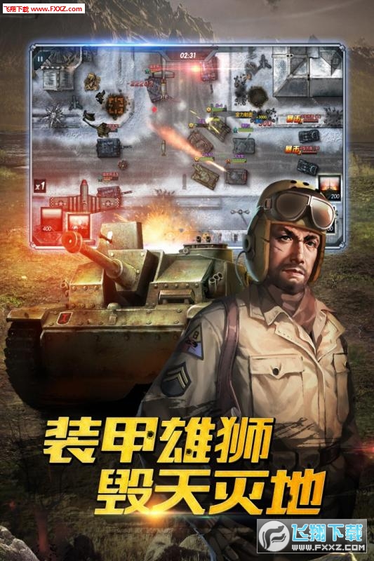 最新奇兵，高科技巅峰之作，引领未来生活新潮流