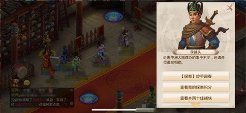 减速机 第8页