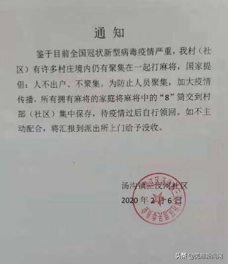 芜湖肺炎疫情最新动态全面解读