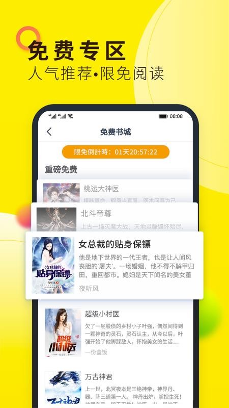 免费章节最新，自然探险之旅，寻找内心的平和宁静