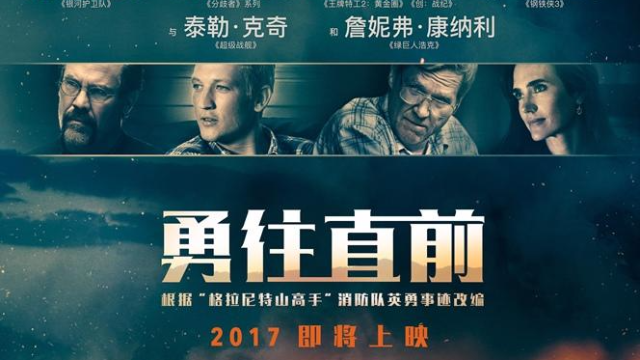 重生最新预告，小巷深处的独特风味揭秘