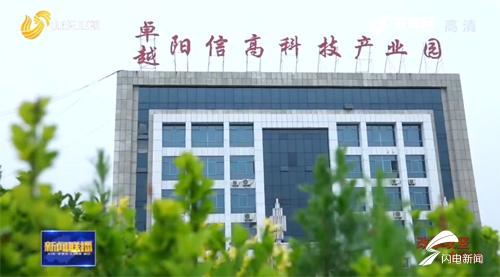 阳信最新搬迁，温馨搬家日开启友情新篇章