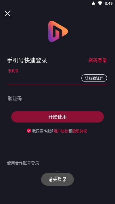 最新视频，互联网时代的资讯与娱乐途径，正反观点与个人立场探讨