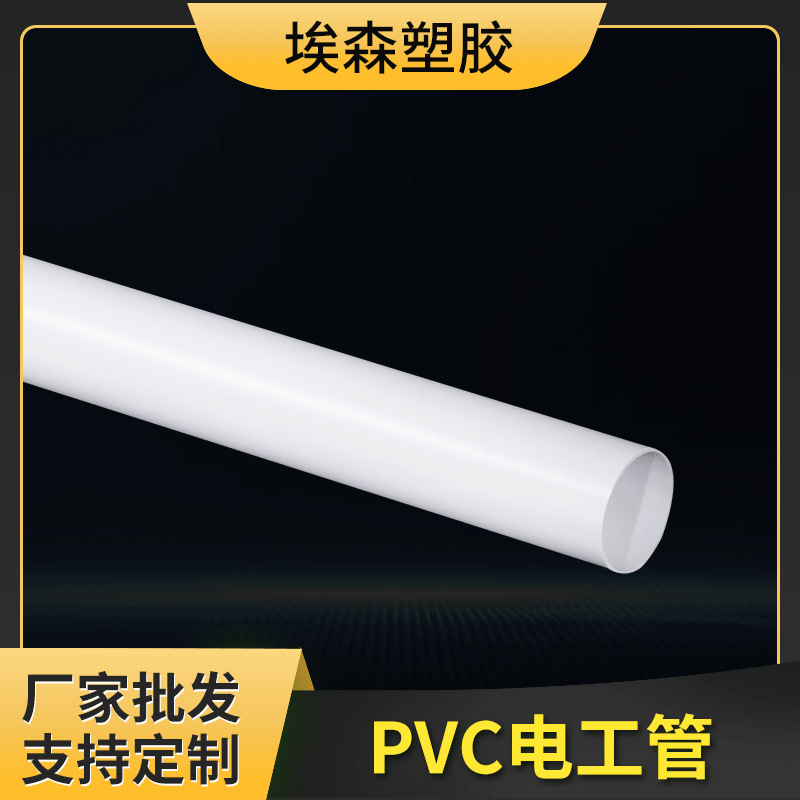 科技智能重塑接线管，智能引领未来新潮流
