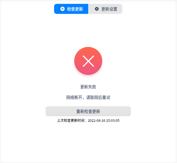 最新域名失效及其影响的深度与广度分析