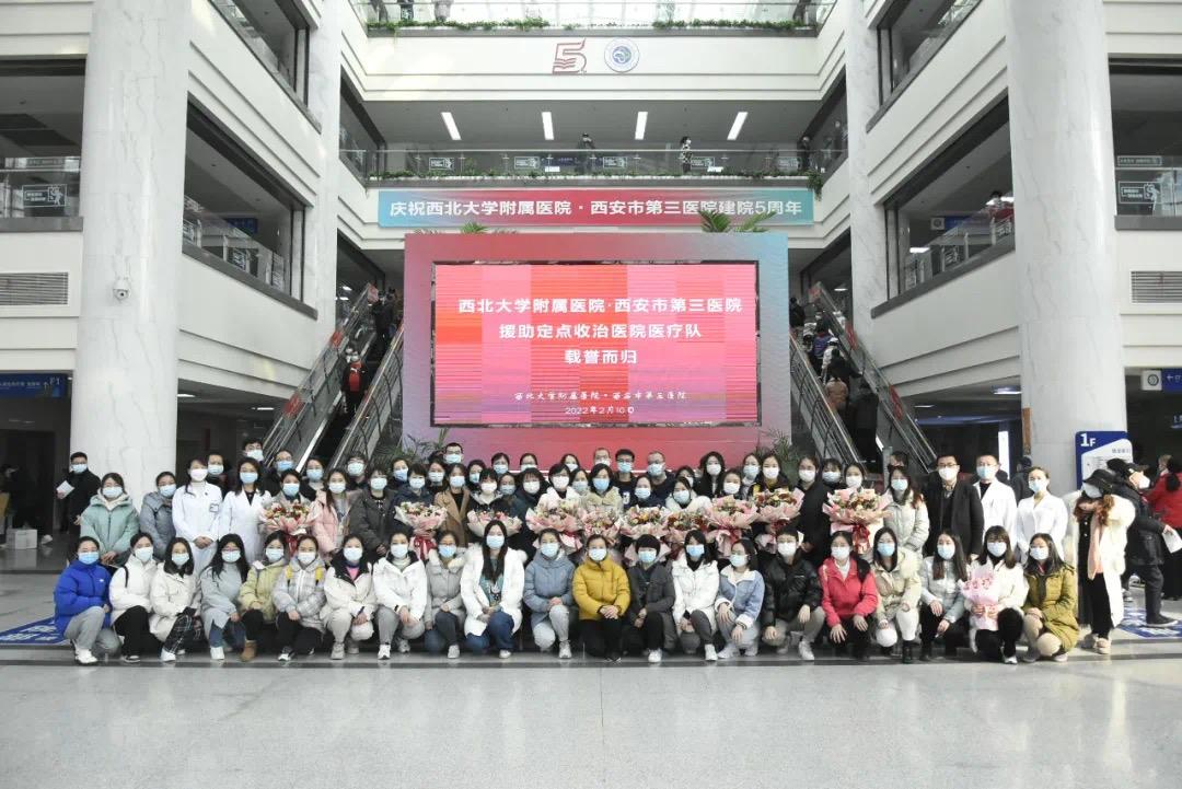 西安肺炎最新动态，科技革新与智能守护的先锋力量