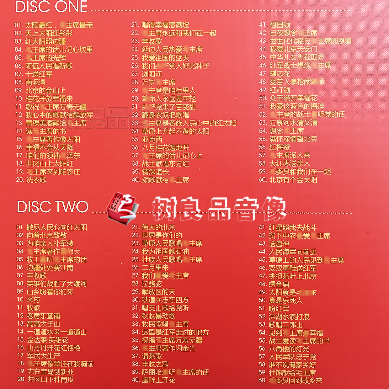 流行风潮下的最新火红歌曲多元视角探析