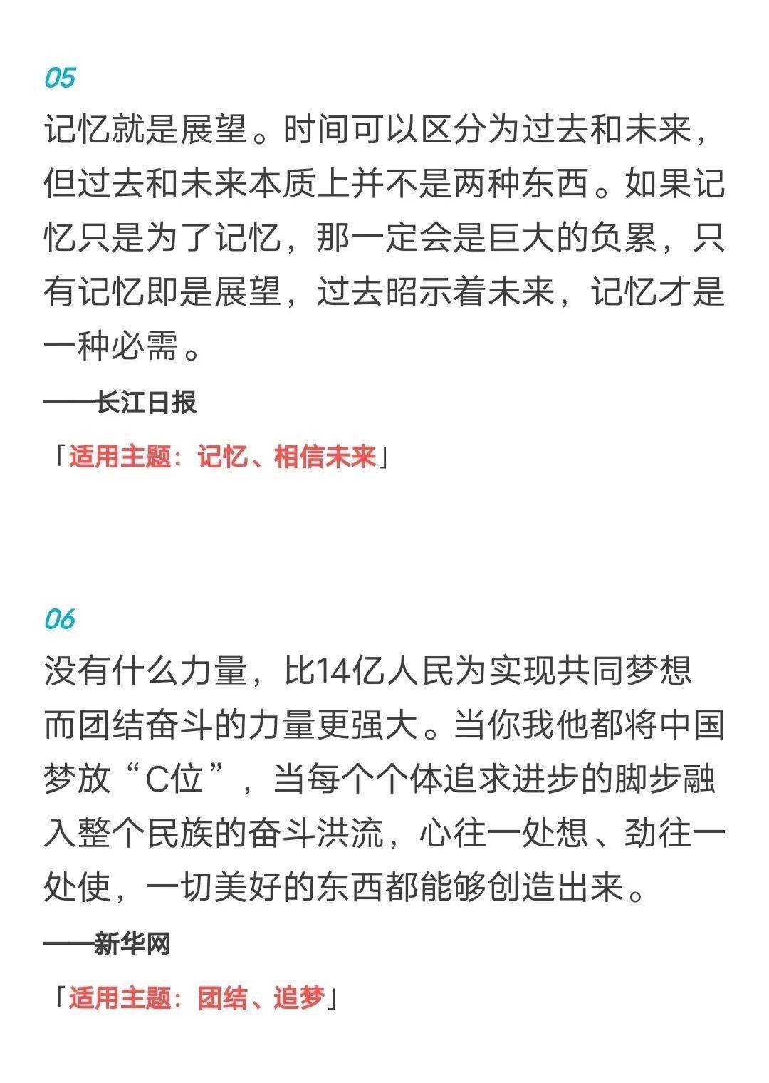 优秀时评洞察时代脉搏，小红书最新评论直击热点话题📢