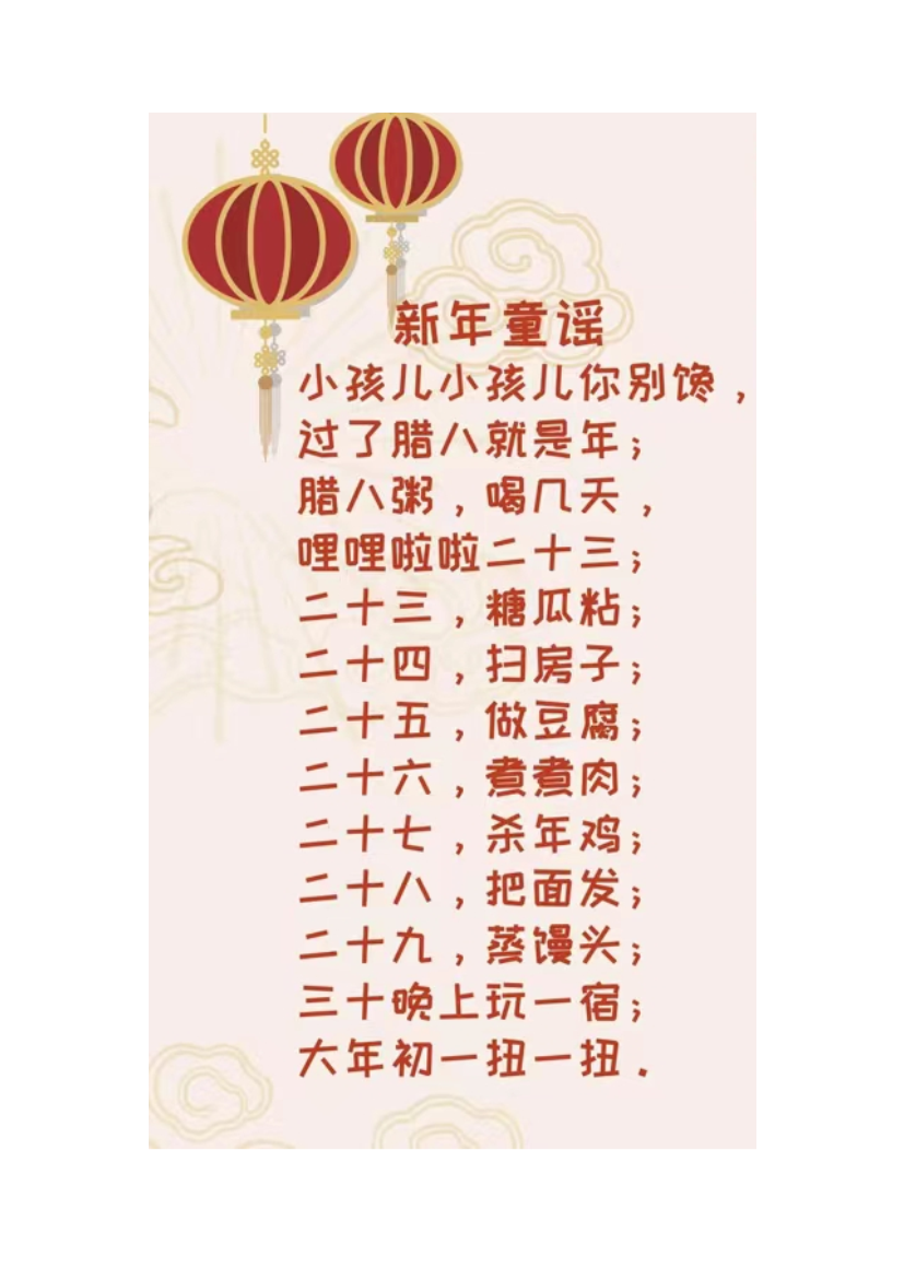最新儿歌歌谣，小巷深处的音乐宝藏探秘