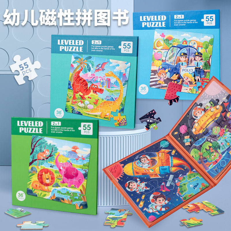 最新幼儿拼图，背景、发展、影响与时代地位全面解析