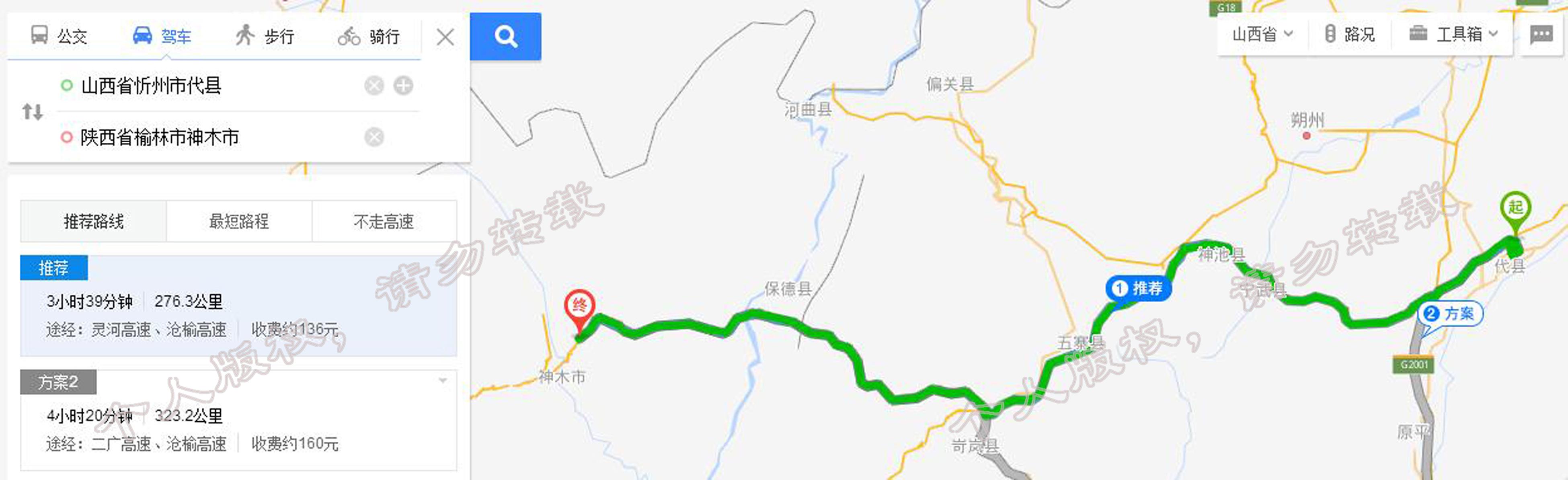代县高速，连接未来的快速通道新进展