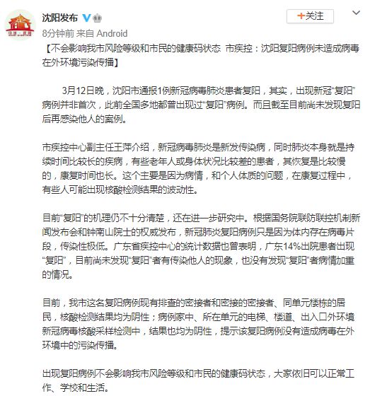 最新特殊病例的高科技产品深度解析