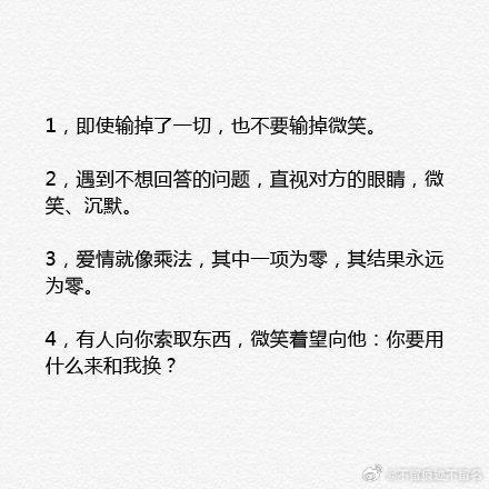 最新精短说说，时尚潮流瞬间掌握！