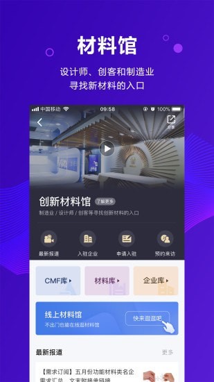 最新在线首页设计趋势与用户体验深度探讨