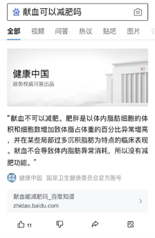 澳门一肖一码一一特一中厂,最新答案诠释说明_互联版31.907