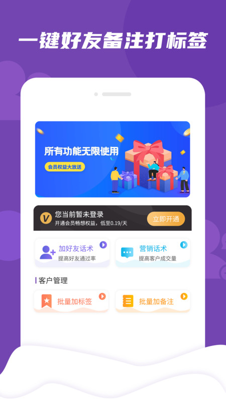 ＂7777888888管家精准管家婆免费＂的：全方位操作计划_计算能力版2.97
