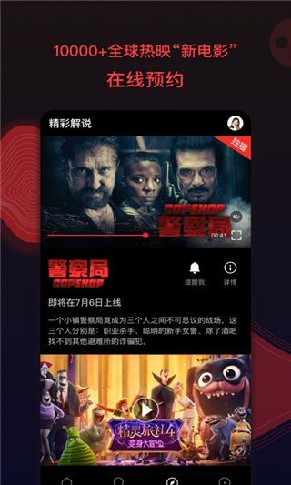 最新免费电影推荐，不容错过的影视盛宴🎬💫