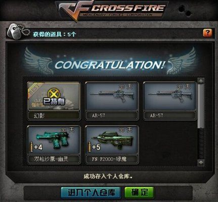 CF角色刷取攻略更新，挑战自我，荣耀战场英雄速成指南！