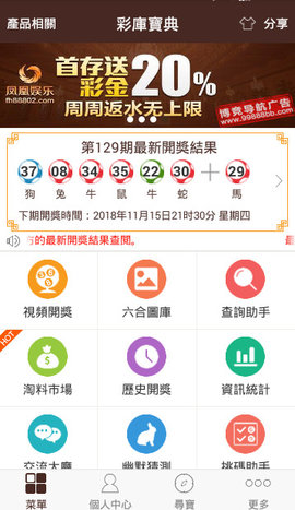 ＂新澳门免费全年资料查询＂的：高效运行支持_装饰版7.42