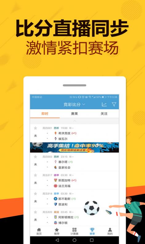 ＂管家婆一码一肖一种大全＂的：全面数据分析_奢华版3.13