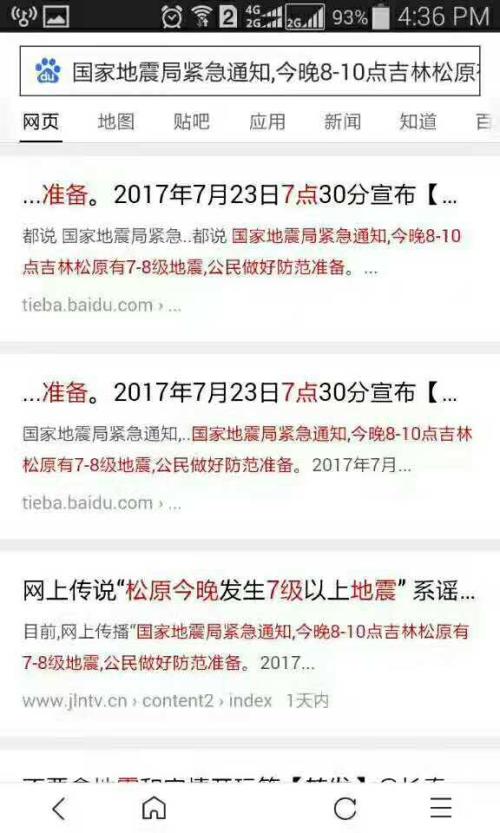 第820页